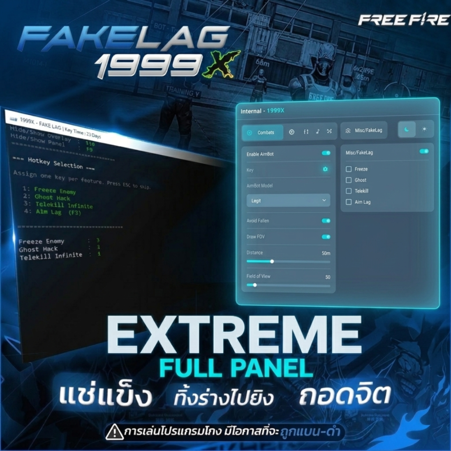 FULLPANEL 1999X