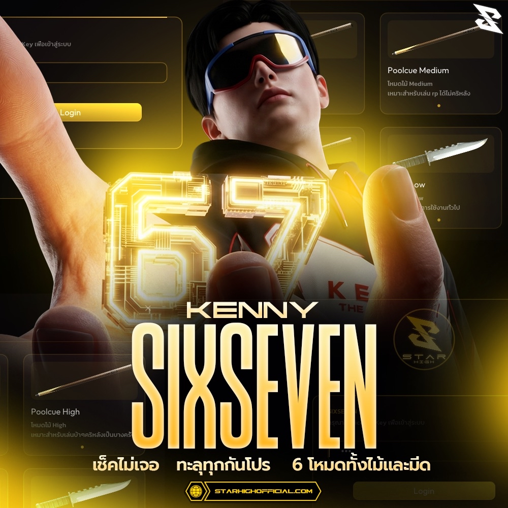 KENNY SIXSEVEN