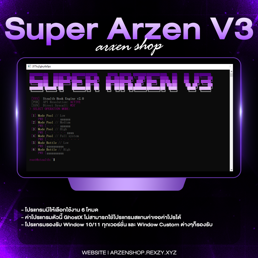 SUPER ARZEN V3