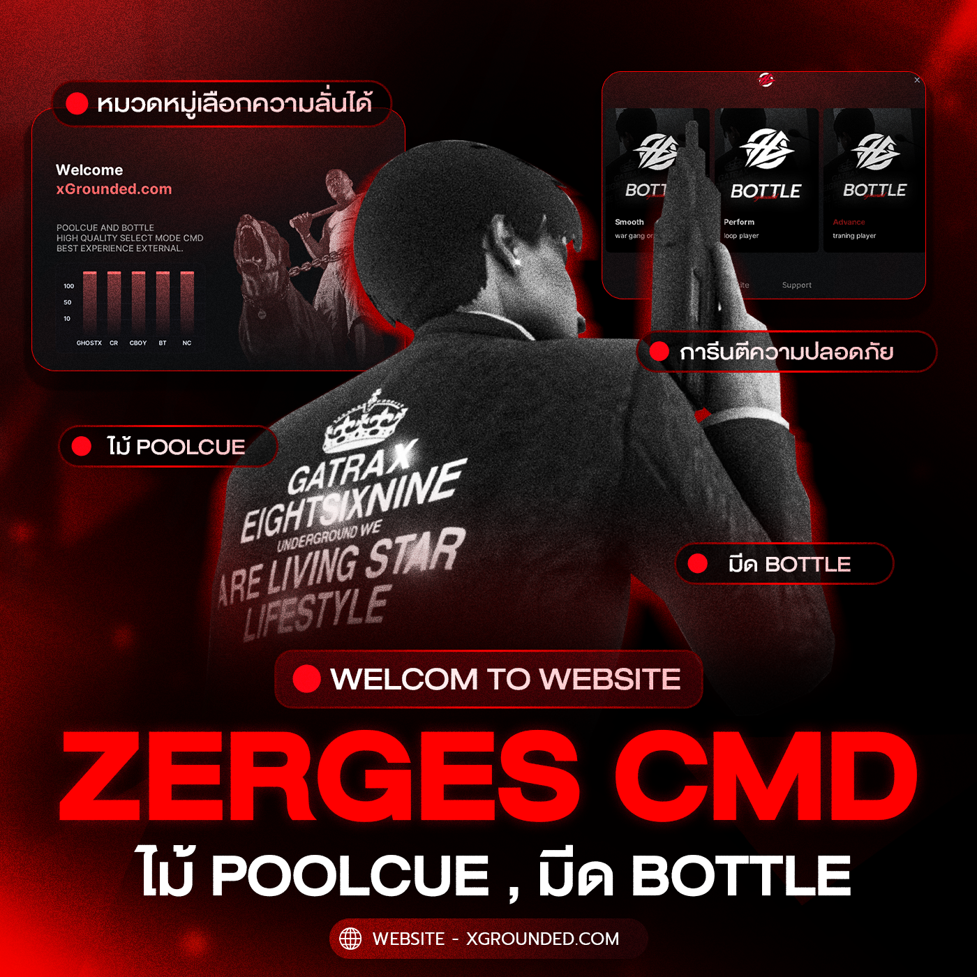 ZERGES CMD (XGROUDED )