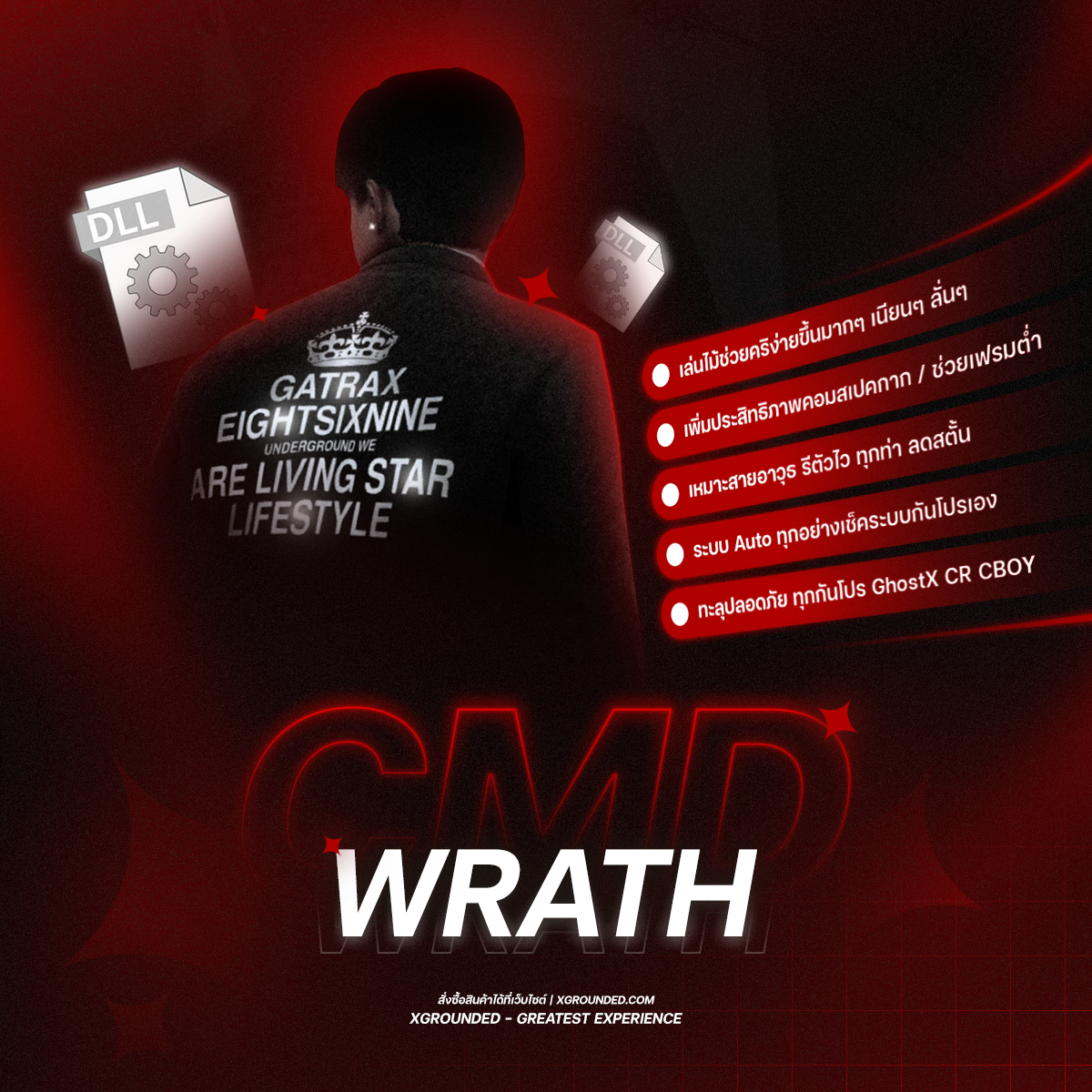 WRATH (XGROUND)