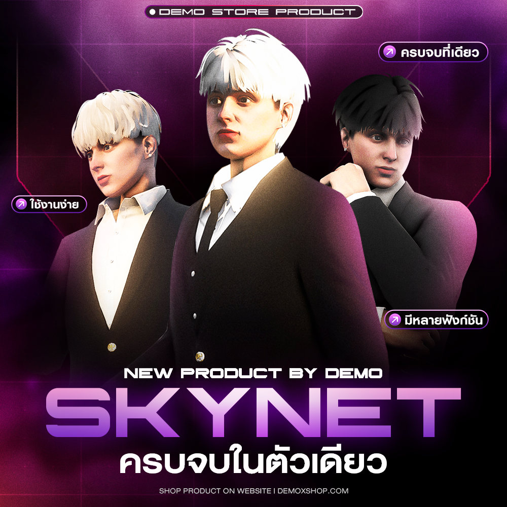 CMD SKYNET [ DEMO ]