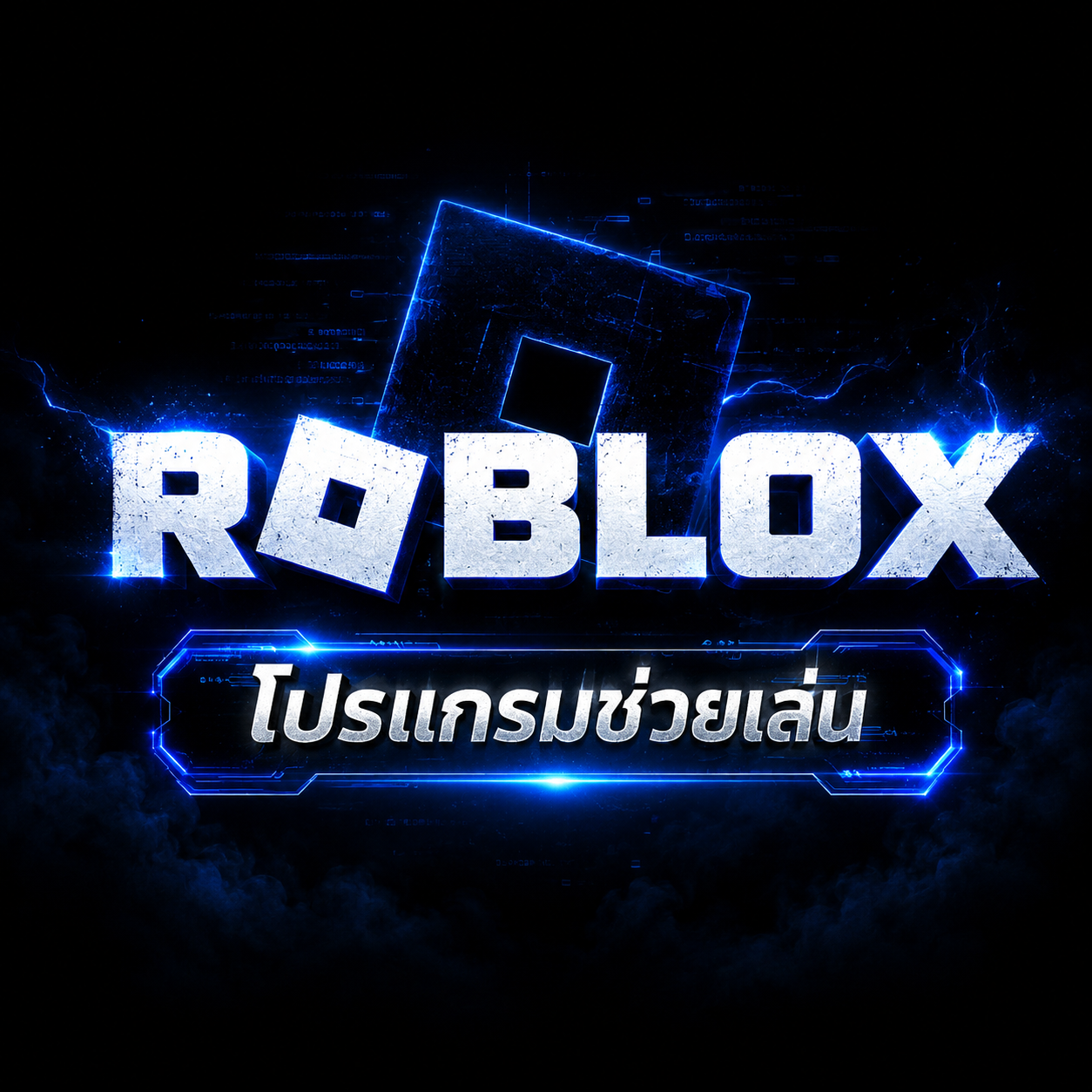 ROBLOX EXTERNAL