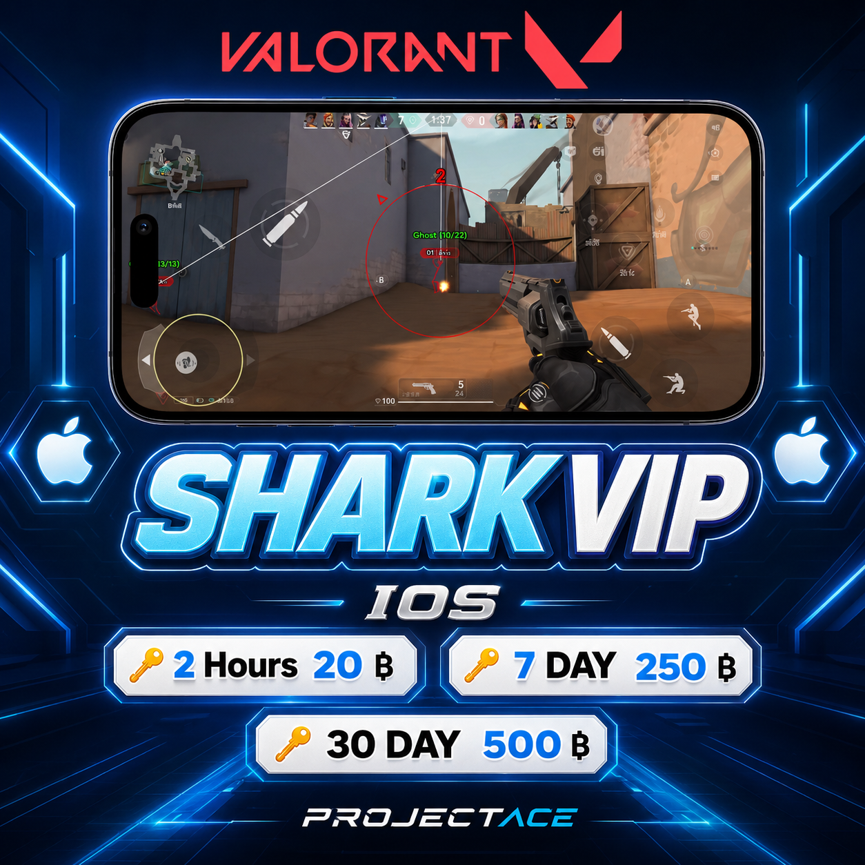SHARKVIP MOBILD