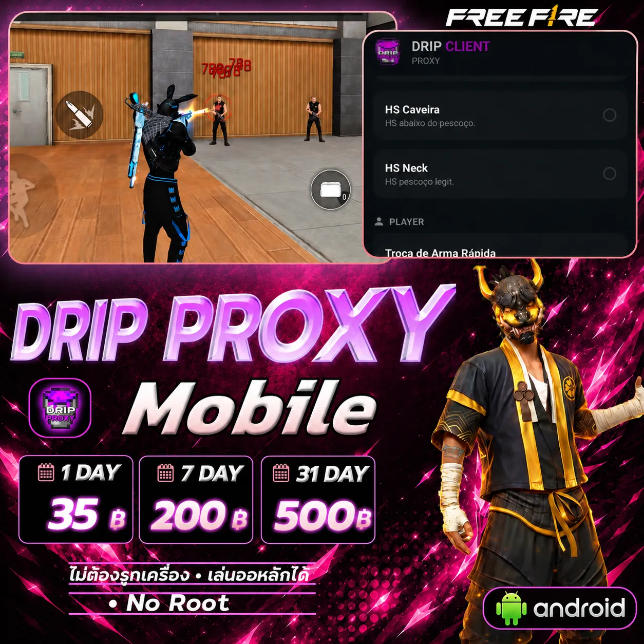 PROXYDRIP ANDROID